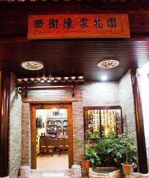 Yangshuo Chens Garden Hotel Lijiang Branch Exterior photo